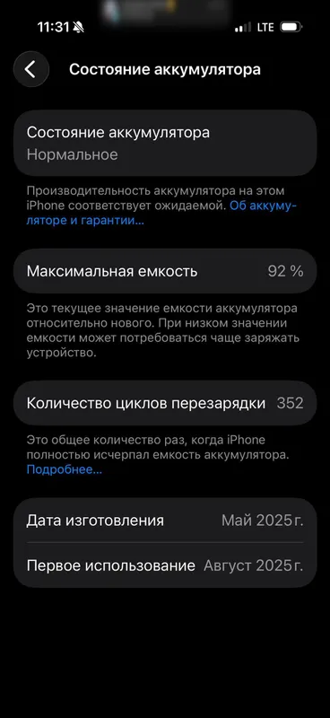 iPhone 16 pro black titanium — фото 3 iPhone 16 pro black titanium — фото 3