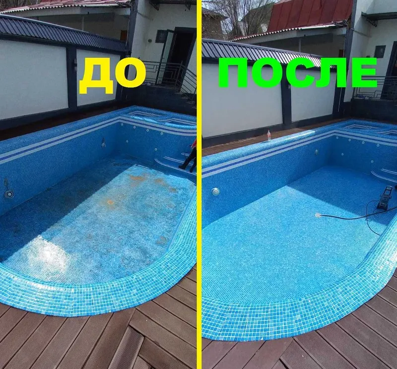 Уборка чистка бассейна Обслуживание и дезинфекция бассейнов 2 Уборка чистка бассейна Обслуживание и дезинфекция бассейнов 2