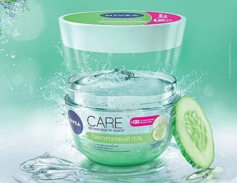 Nivea гиалуроновый гель для лица NIVEA CARE