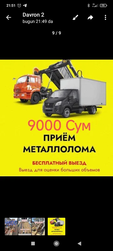 Metollom olamiz Metallom perirabotka 3