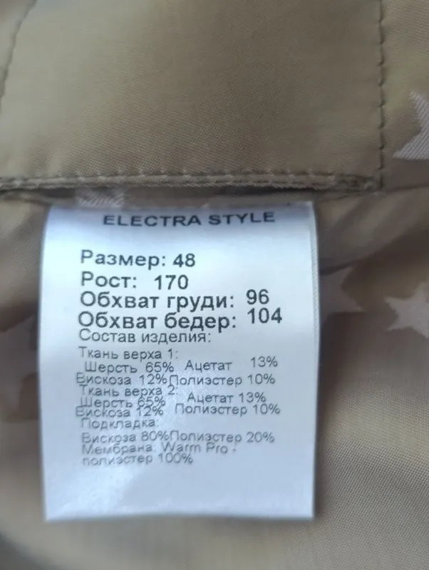 Шубка Teddy из эко меха — фото 7