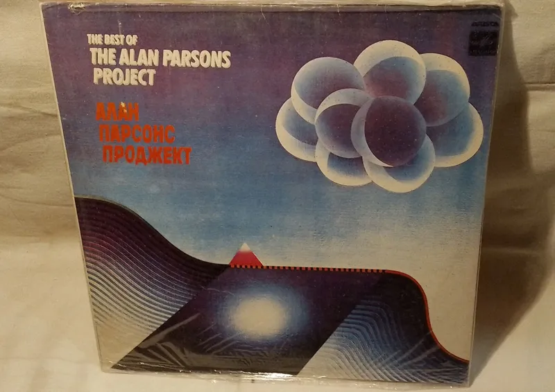 пластинки винил 3 пластинки винил 3