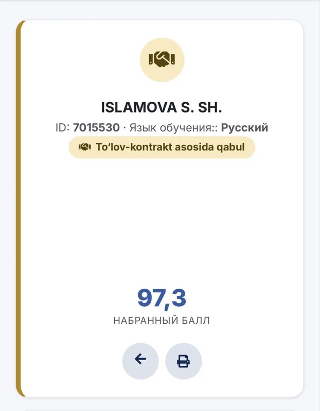 Биология и Химия в Ташкенте 7 Биология и Химия в Ташкенте 7