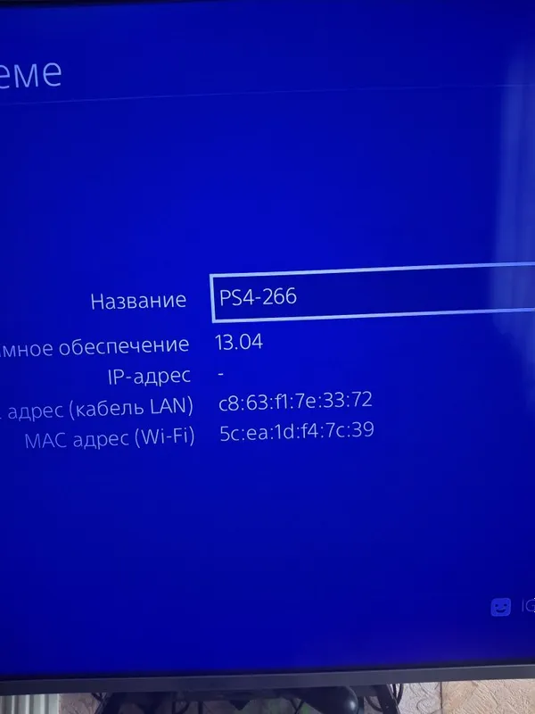 Плейстейшен 4 продам — фото 3