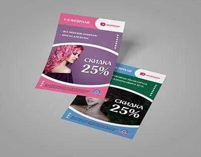Flayer — do'kon ochilishi reklamasi, tez va sifatli