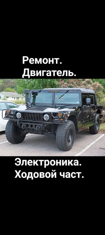 Ремонт Востанавлене Ремонт Востанавлене