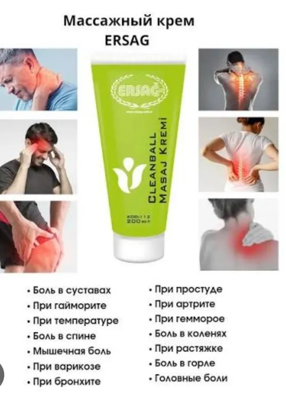 Более 500 видов продукции Ersag 2 Более 500 видов продукции Ersag 2