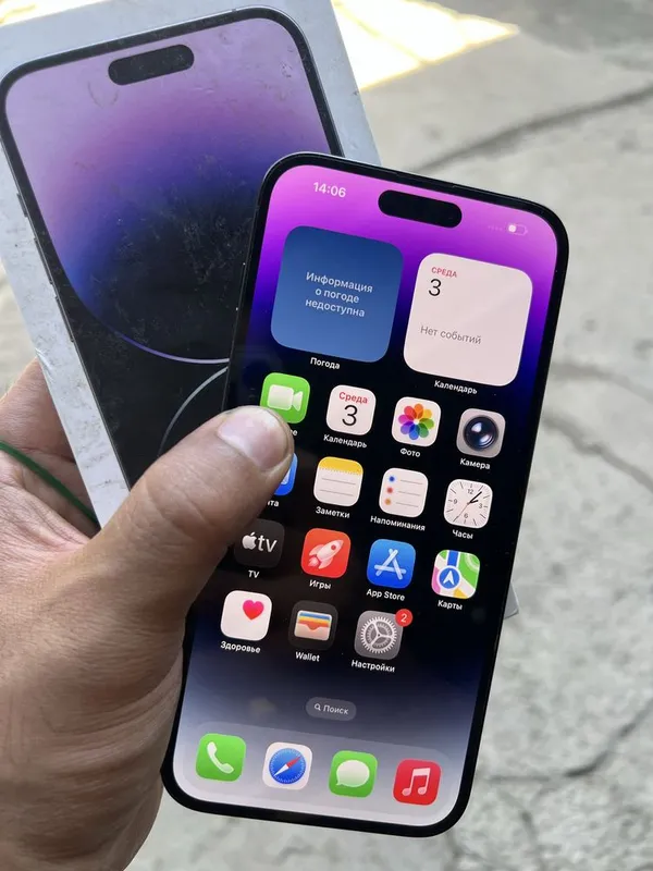 Iphone 14 pro max