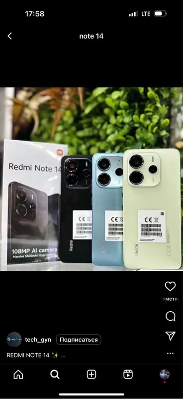 Note 14 8/256 8/128 6/128 GB