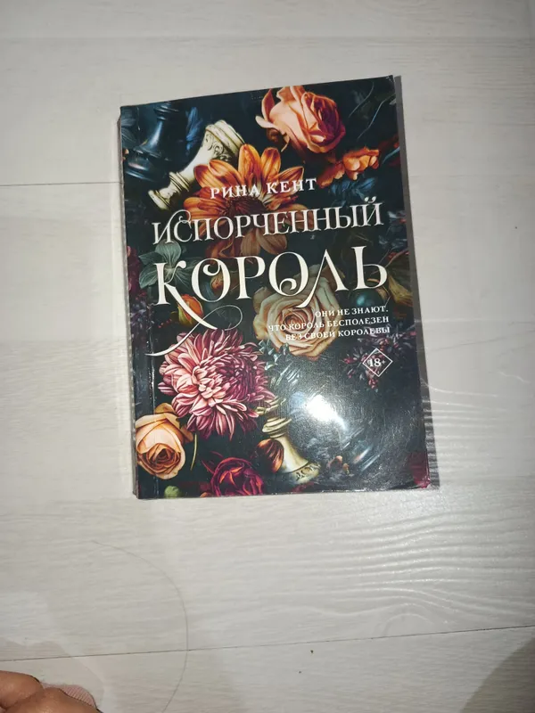 китоб