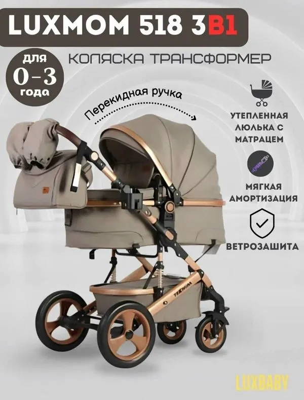 Продам коляску, в новом состоянии, пользовались в основном дома! 1