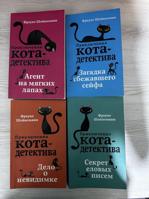 Книги Приключения кота- детектива. Каждый по 25.000 сум