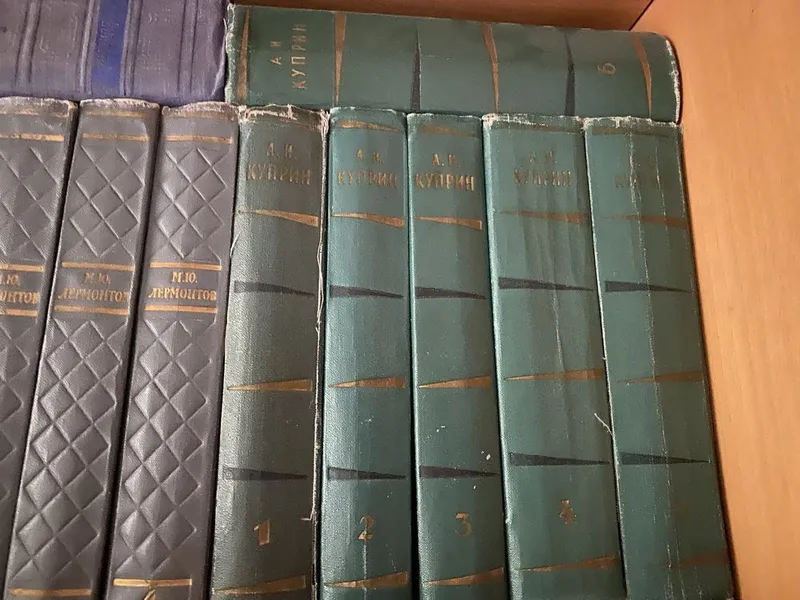 Продаются книги собрания сочинений, подписные издания 4 Продаются книги собрания сочинений, подписные издания 4