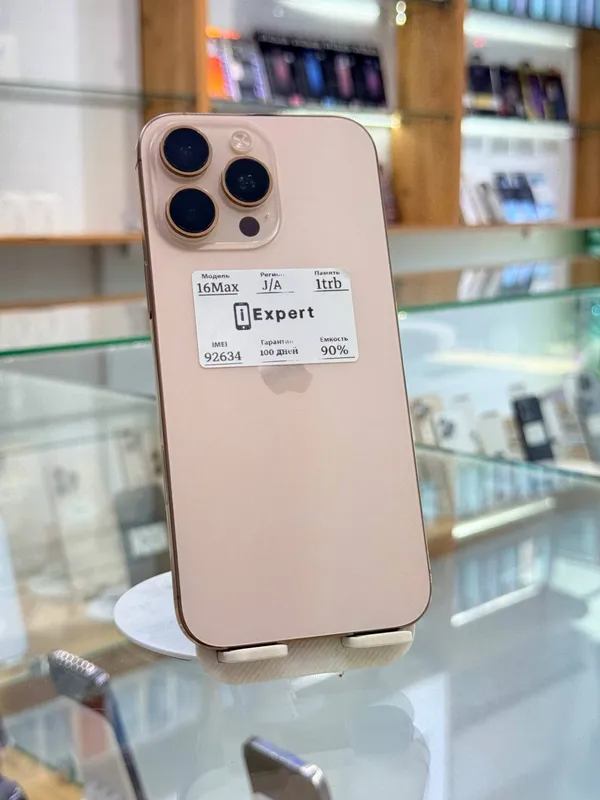 iPhone 16 Pro Max