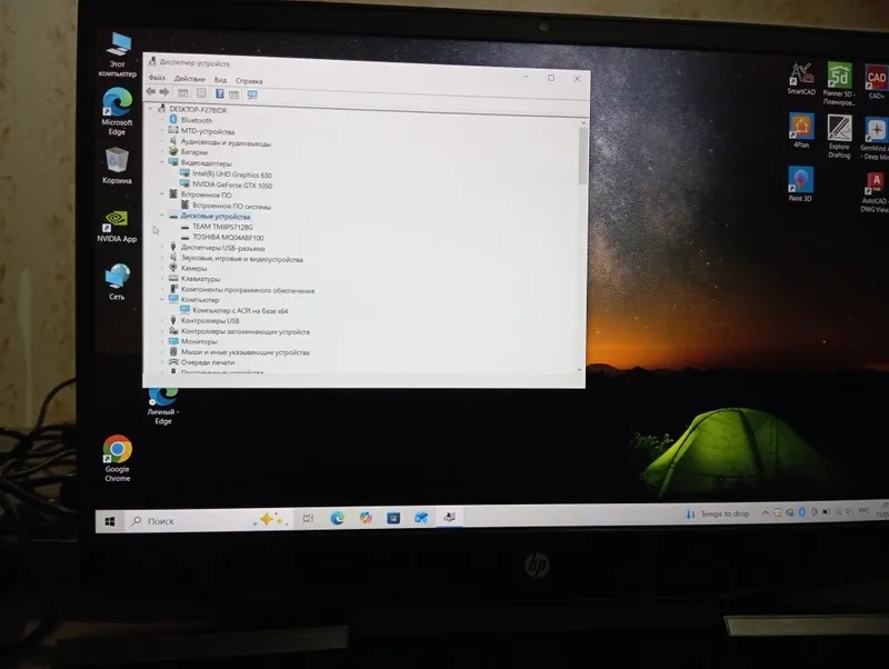 HP pavilion game noteboot