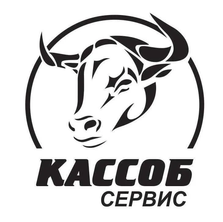 qassob xizmati qurbonlika