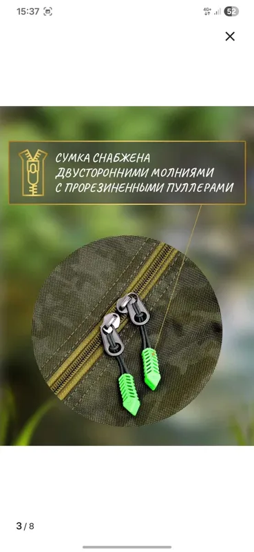 чехол на 3 удилища, CARP PRO — фото 1