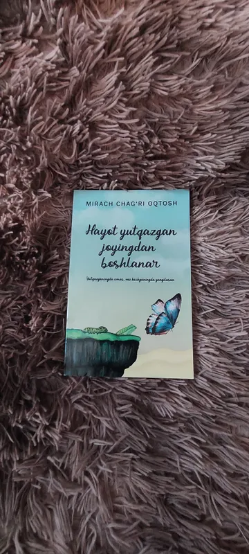 книга книга