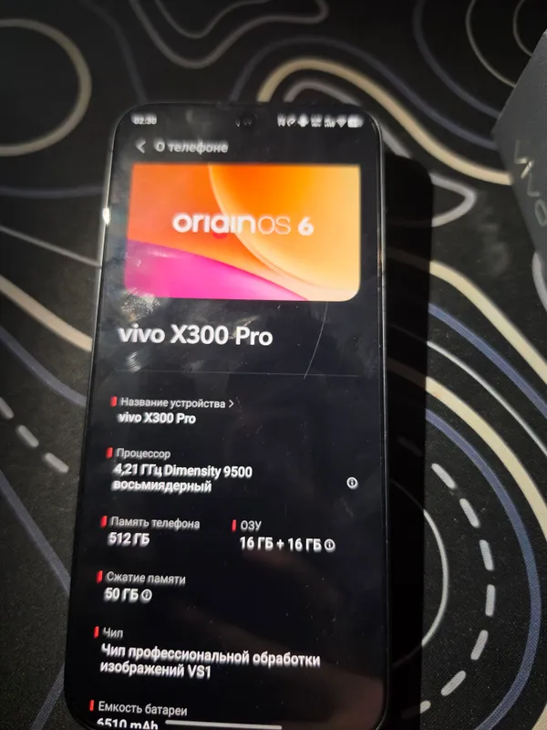 Продам Vivo X300 Pro 16/512 (Обмен есть) — фото 6