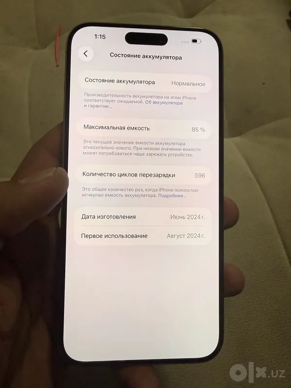 iphone 15pro max 256gb 2 iphone 15pro max 256gb 2