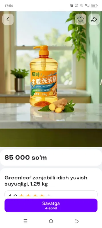 Imbir yuvish vositasi 1.25kg — Ginger Detergent — фото 1