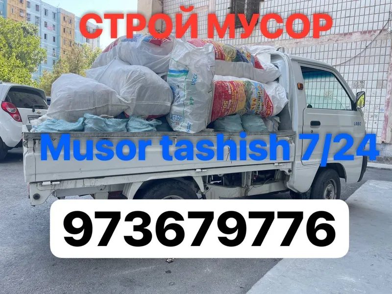 Stroy Musor Olib ketamiz Toshkent