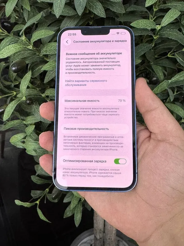 iphone 2