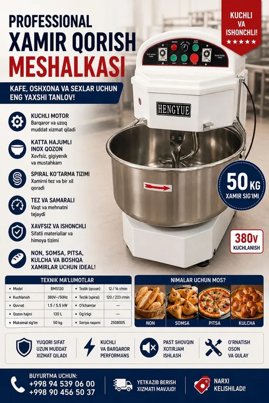 Testo meshalka мишалка — фото 7