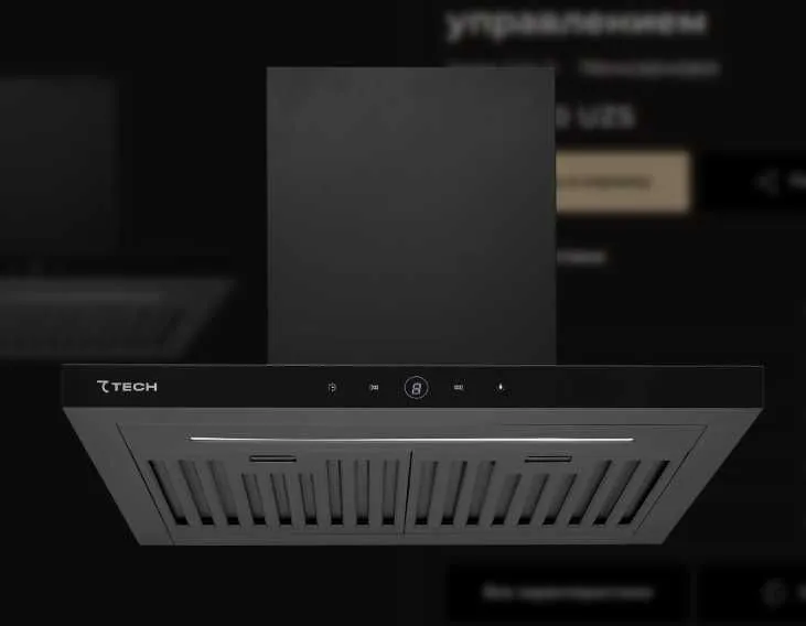 Дудбўрон 7TECH! Арзон! Вытяжка 7TECH! Ишончли савдо! Dudbo'ron! Arzon! — фото 1