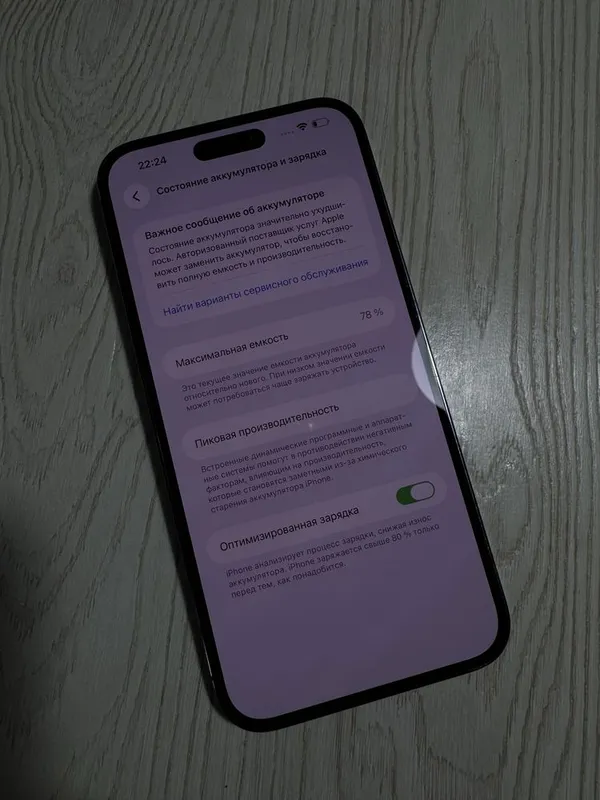 Iphone 14 Pro Max Purple 256GB 4 Iphone 14 Pro Max Purple 256GB 4