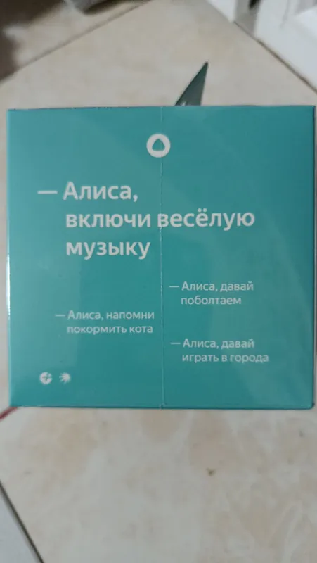Alisa yandex layd 2 aqlli kalonkasi yangi tezda sotiladi — фото 2