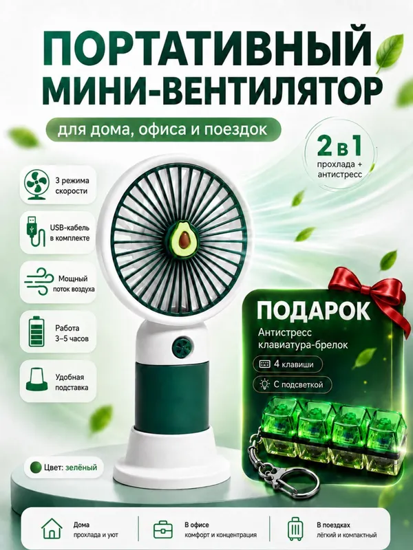 Бытовая техника и аксессуар все для семьи — фото 2