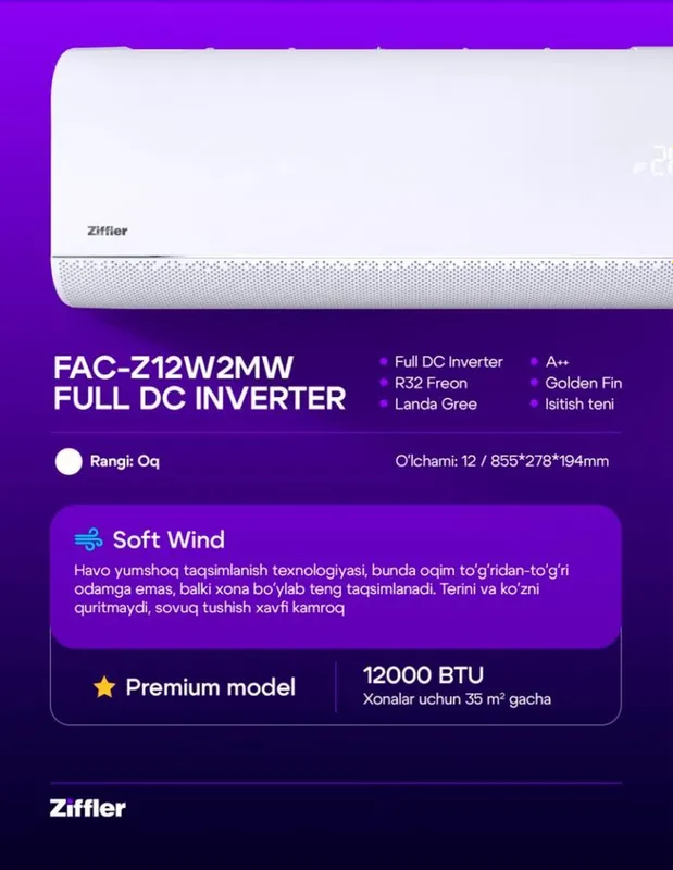 Кондиционеры ZIFFLER PREMIUM 12 FULL DC INVERTOR по оптовой цене 7