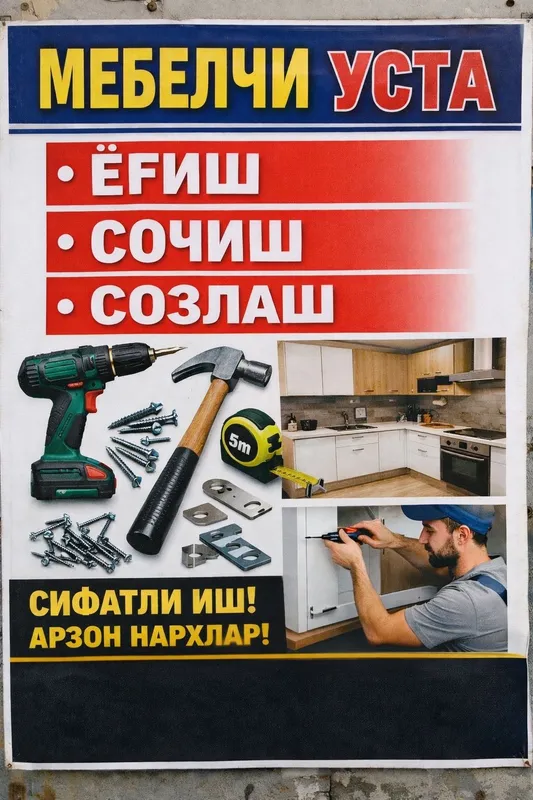 Мебел установка Мебел йигиш Мебел сочиш — фото 4