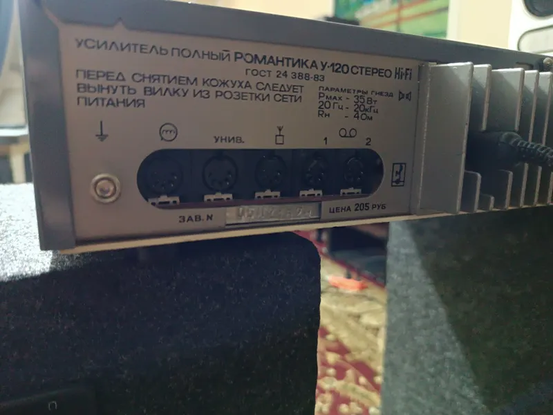 S90 калонка орбита ва усилок романтика 3 S90 калонка орбита ва усилок романтика 3
