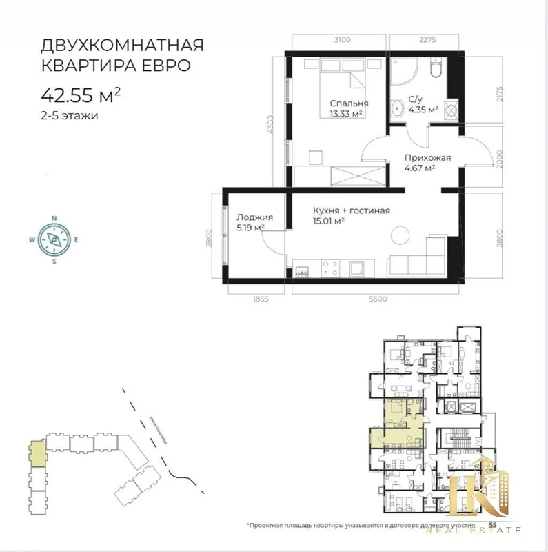 2-комнатная квартира в ЖК Assalom Boglar, 43 м², коробка