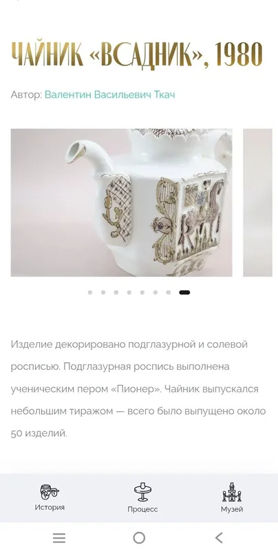 Коллекционные керамические штофы. См. все фото — фото 3