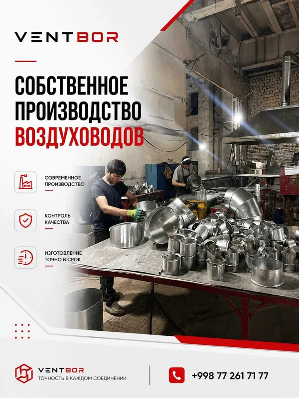 Ventilyatsiya | Ventilatsiya | Воздуховоды | Shina Reyka | Komplektlar 3 Ventilyatsiya | Ventilatsiya | Воздуховоды | Shina Reyka | Komplektlar 3