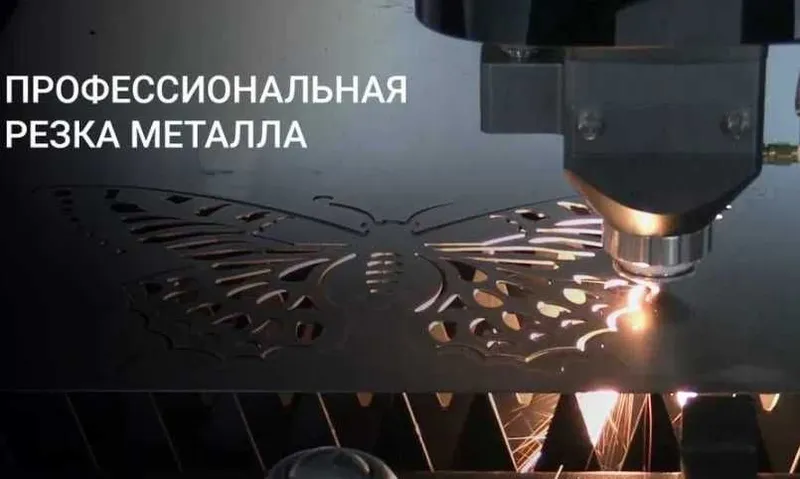 Лазерная резка/ Lazerda metal kesish 24/7 — фото 2