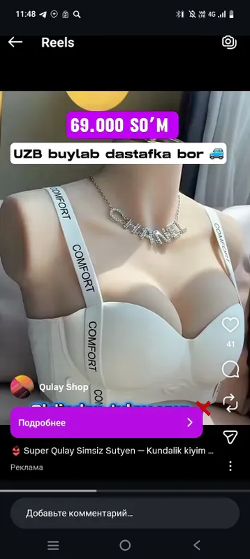 Yangi ichki kiyimlar sotamab