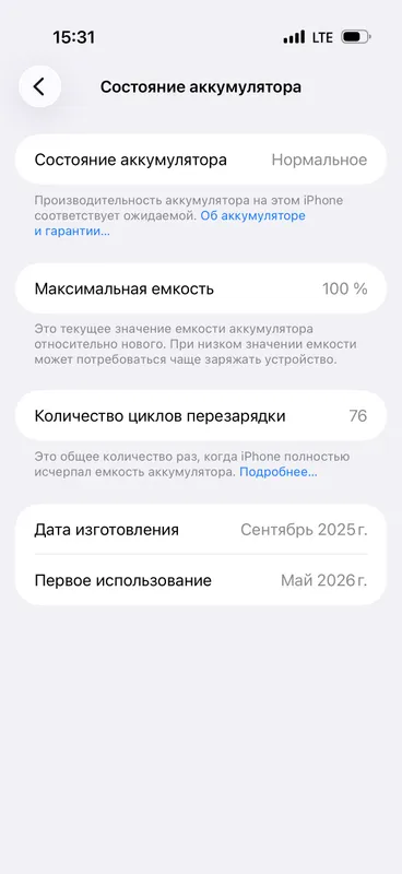 iphone air 2