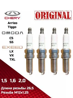 Продам колодки для Chery Arrizo 6 pro 1 Продам колодки для Chery Arrizo 6 pro 1
