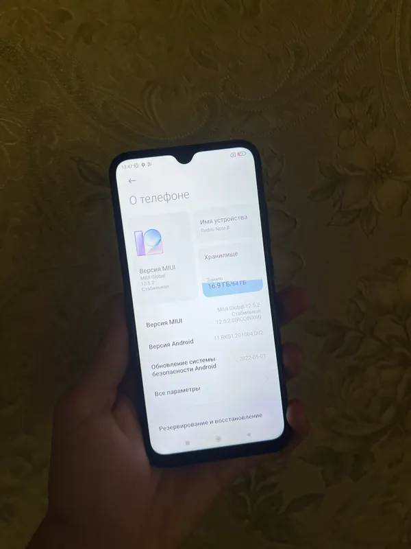 Redmi Note 8 Идеал 3