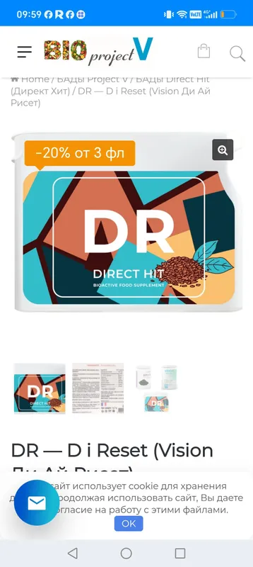 Dr vision