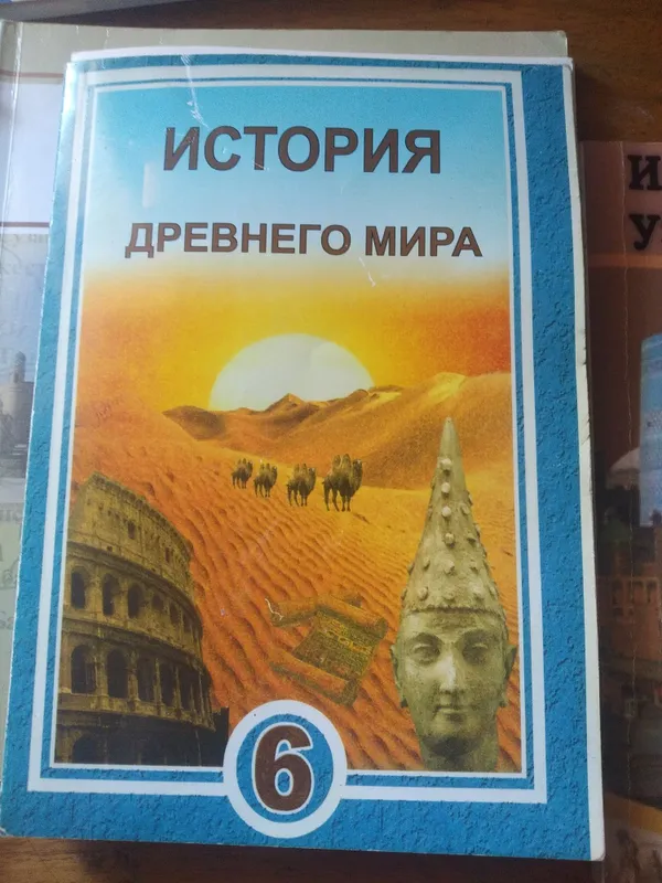 Продается!! Книги 6 и 8 классы