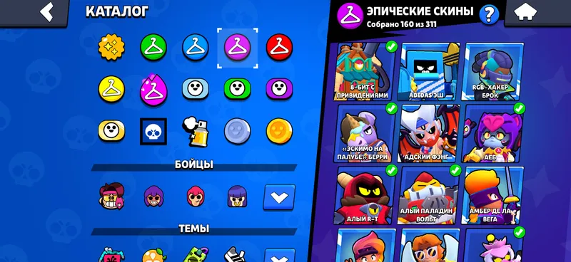 Brawl starsdagi top akkaunt 4 Brawl starsdagi top akkaunt 4