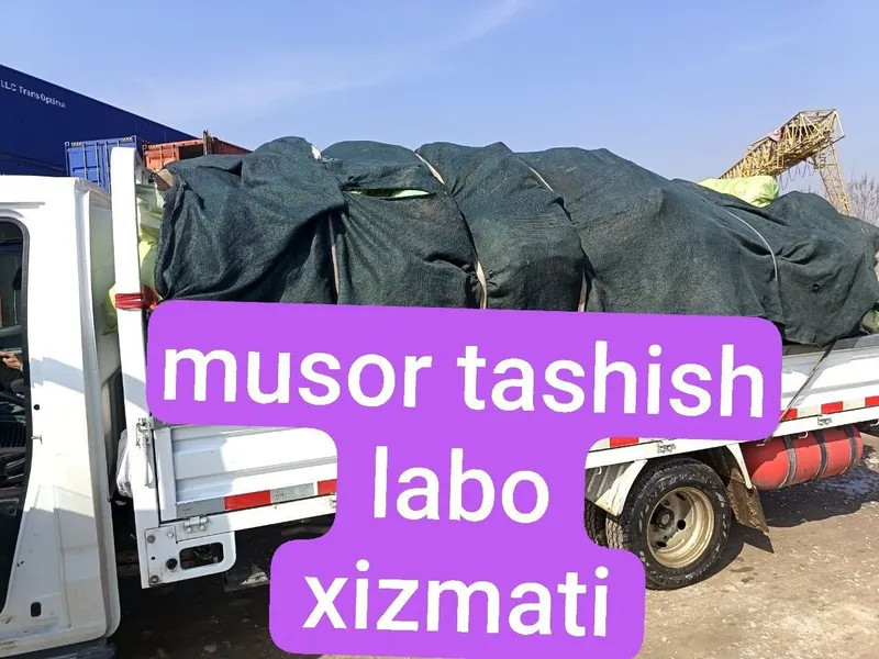 Вывоз мусор.musor musiz tashish xizmati 24/7