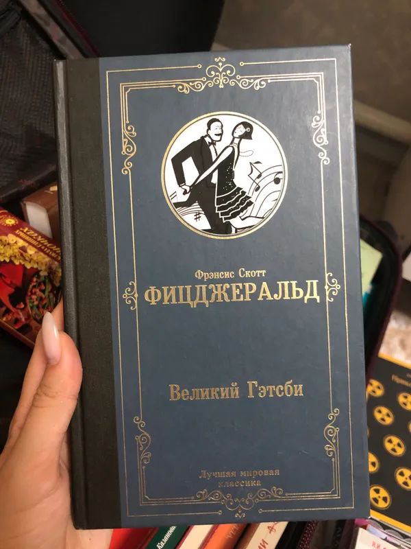 Книга