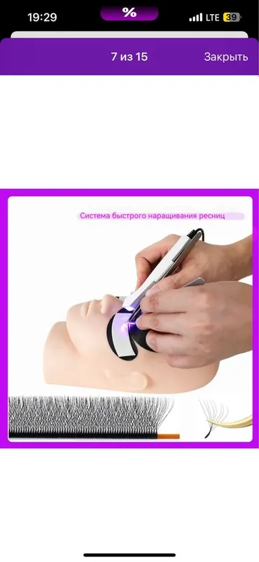 Лэд насадка на пинцет — фото 4