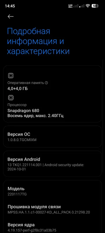 Redmi note 11